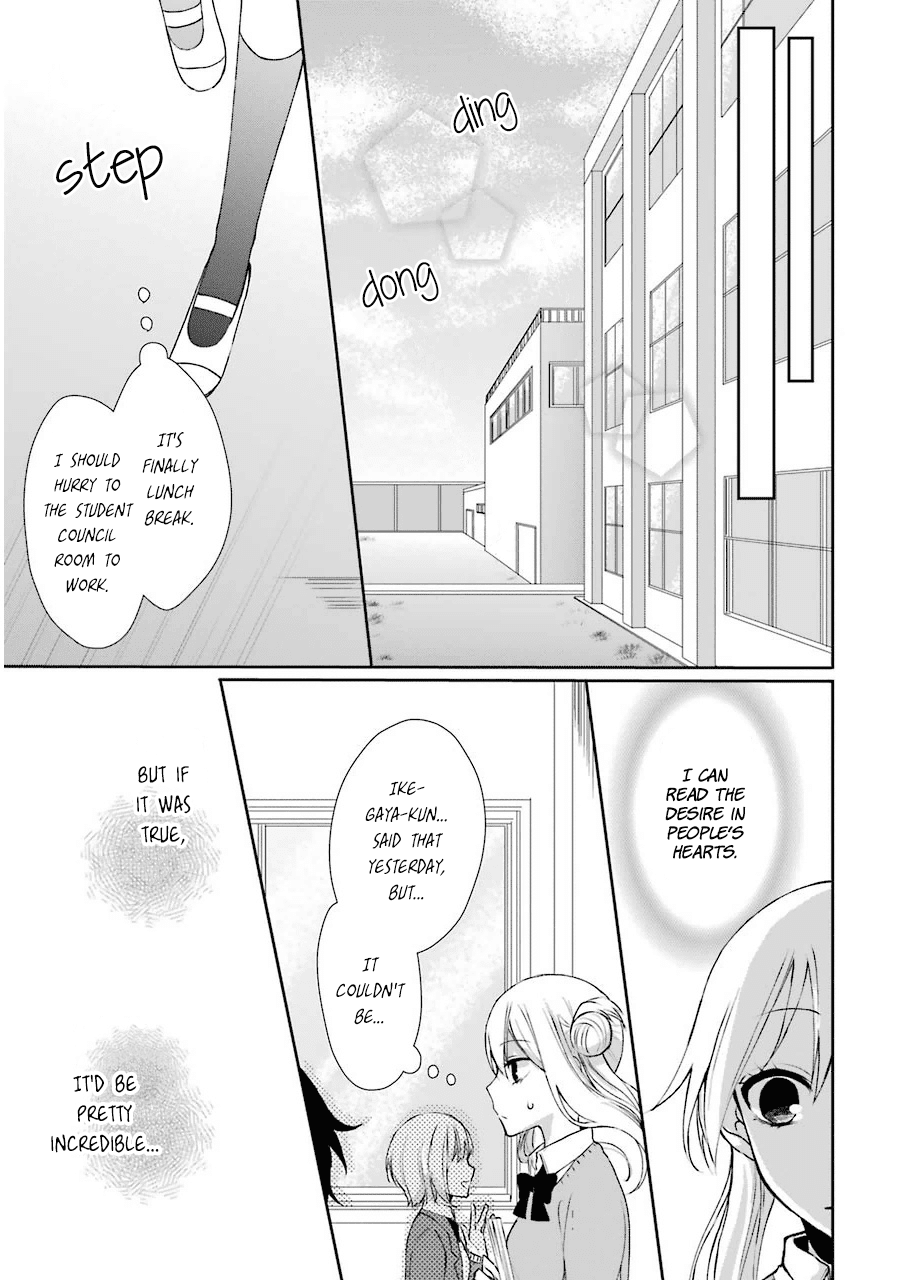 Nekokaburi no Ikegaya-kun chapter 2 page 6