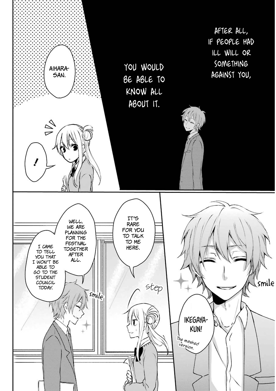 Nekokaburi no Ikegaya-kun chapter 2 page 7