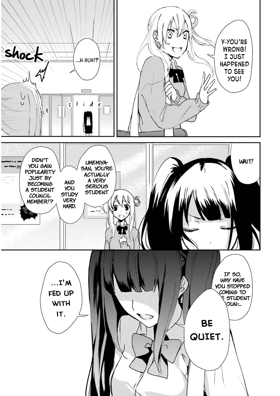 Nekokaburi no Ikegaya-kun chapter 3 page 15