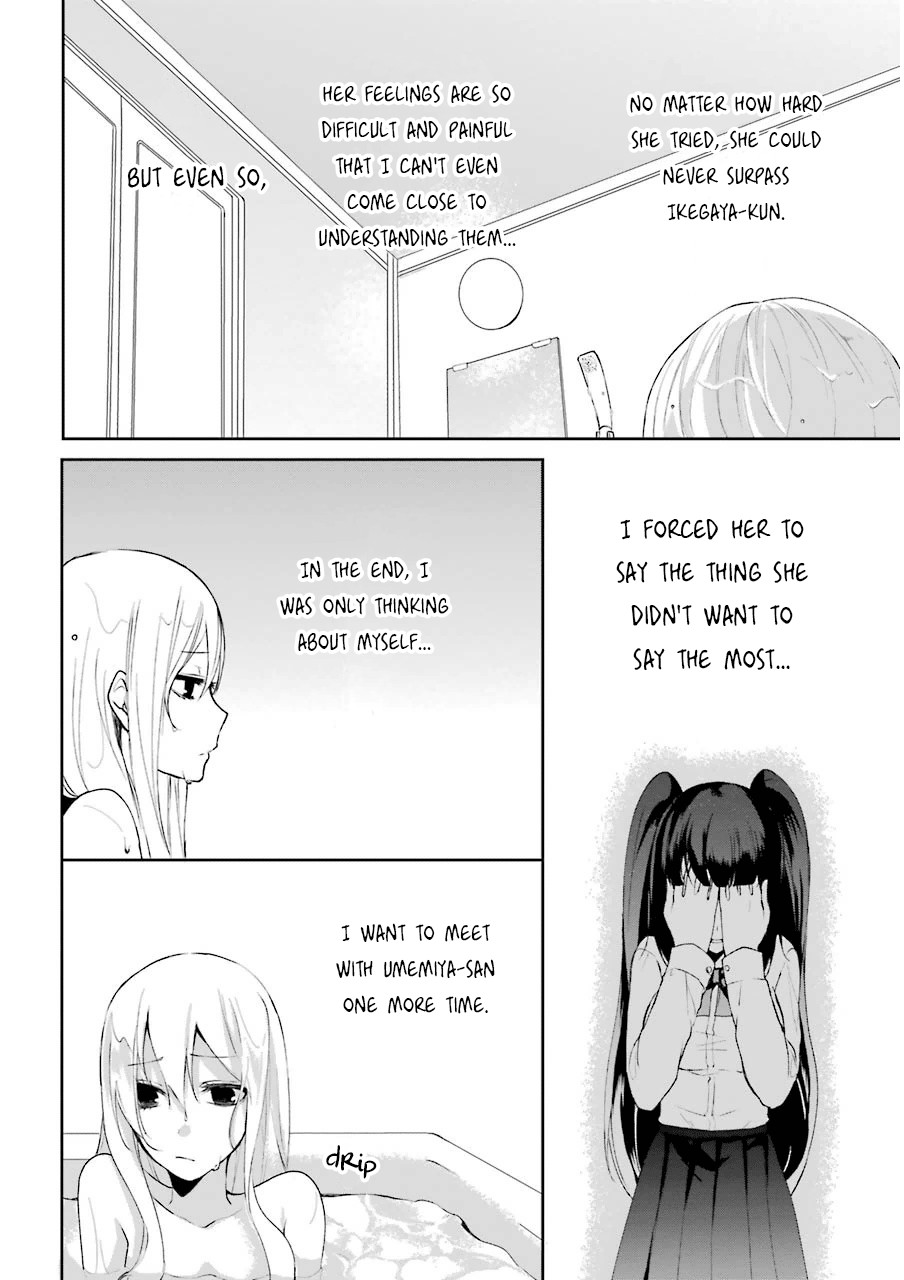 Nekokaburi no Ikegaya-kun chapter 3 page 18