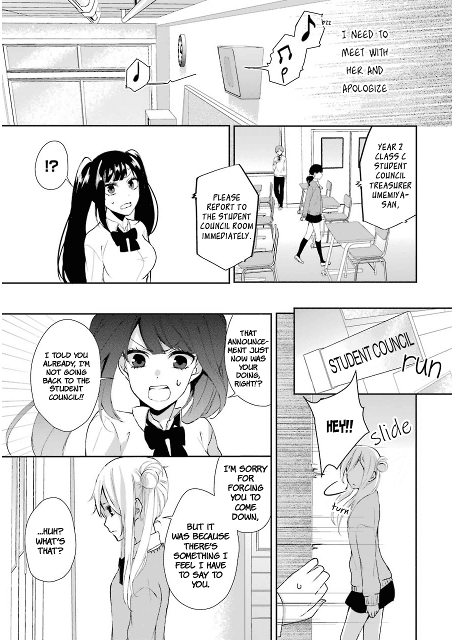 Nekokaburi no Ikegaya-kun chapter 3 page 19