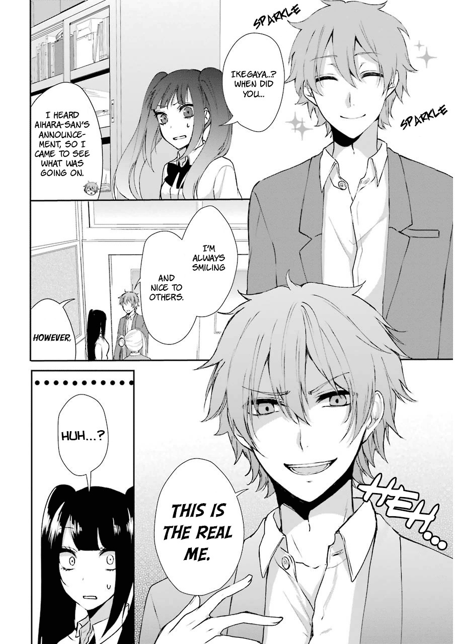 Nekokaburi no Ikegaya-kun chapter 3 page 22