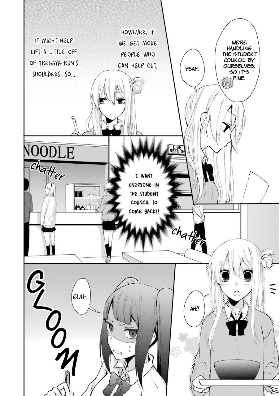Nekokaburi no Ikegaya-kun chapter 3 page 6
