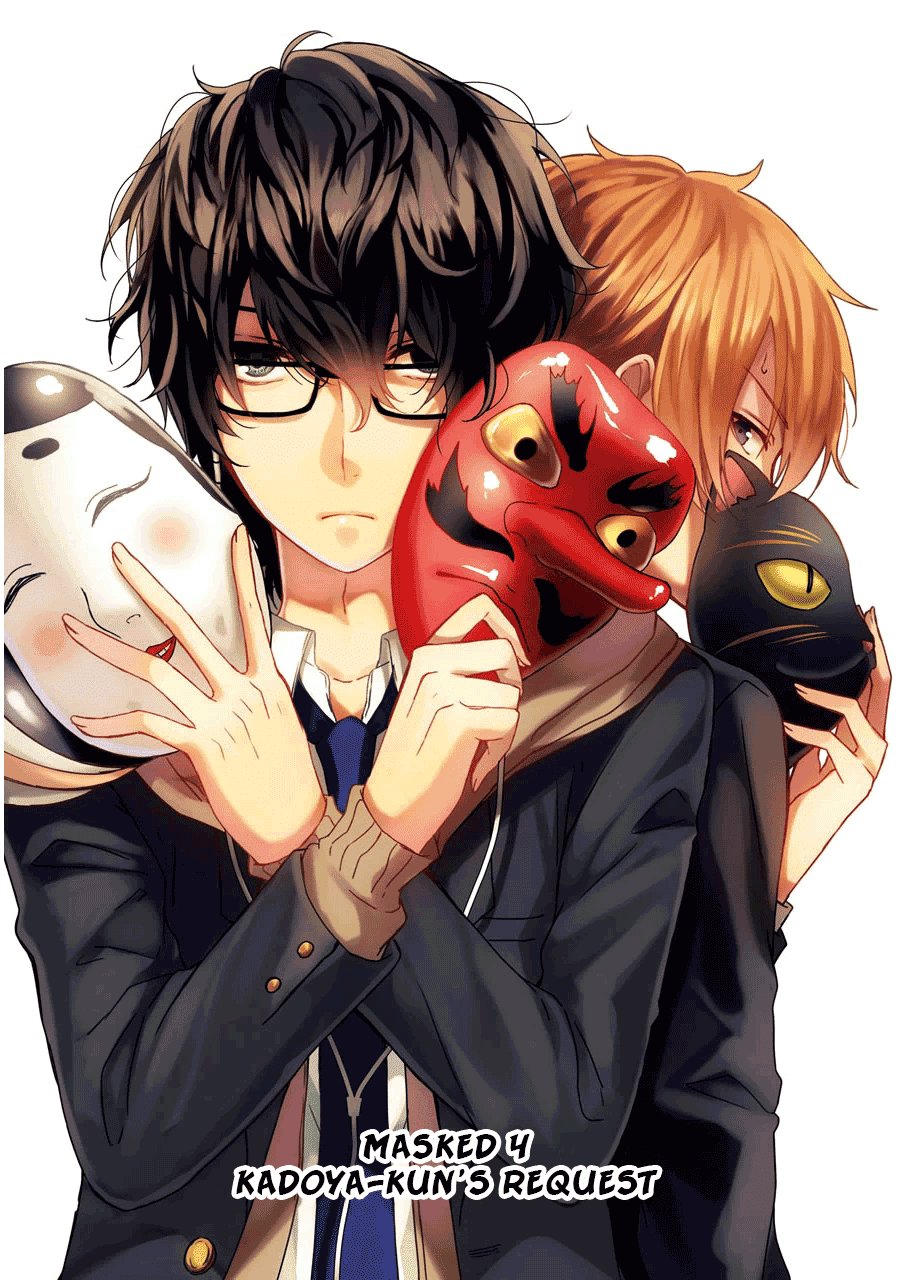 Nekokaburi no Ikegaya-kun chapter 4 page 1