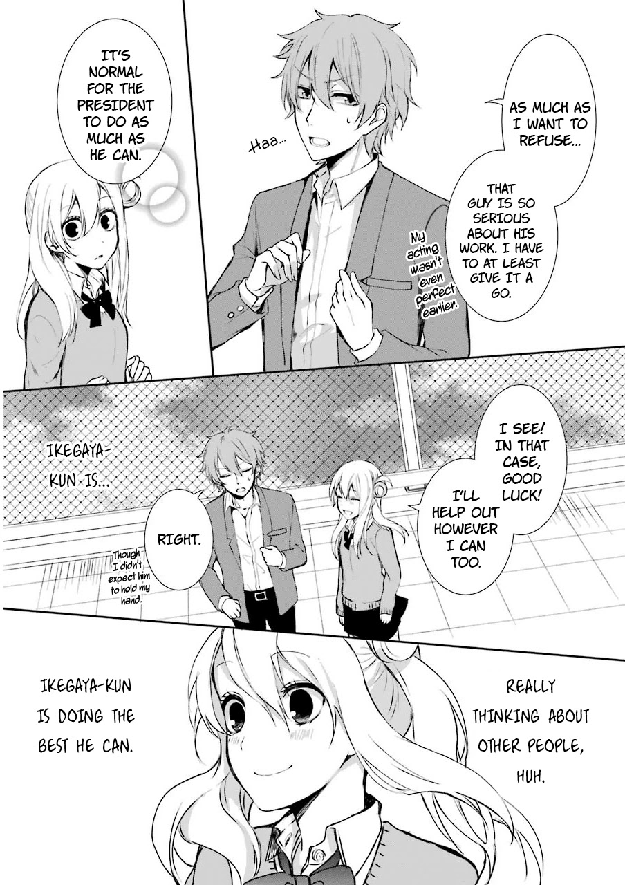 Nekokaburi no Ikegaya-kun chapter 4 page 16