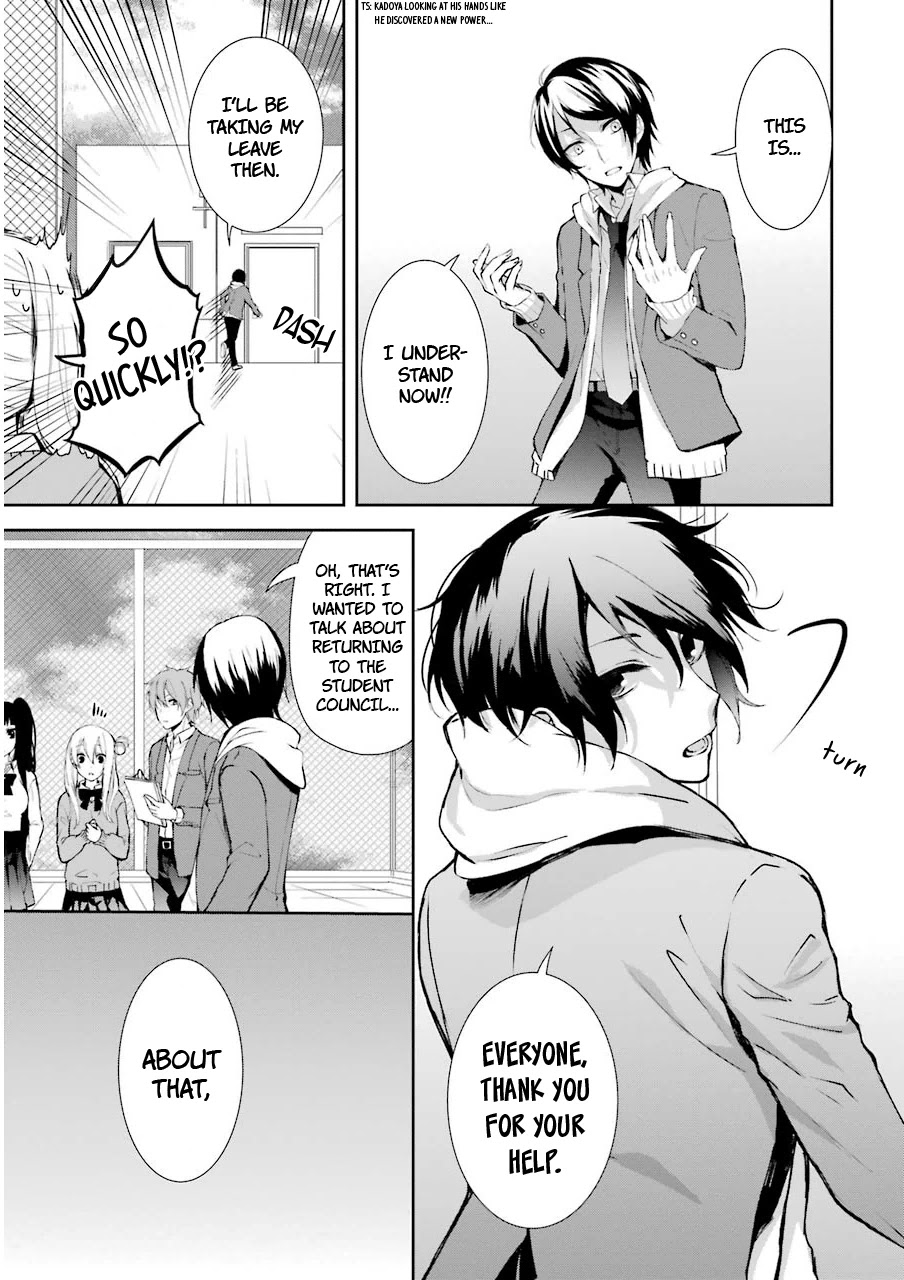 Nekokaburi no Ikegaya-kun chapter 4 page 28