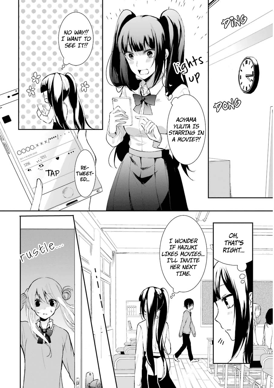 Nekokaburi no Ikegaya-kun chapter 4 page 3