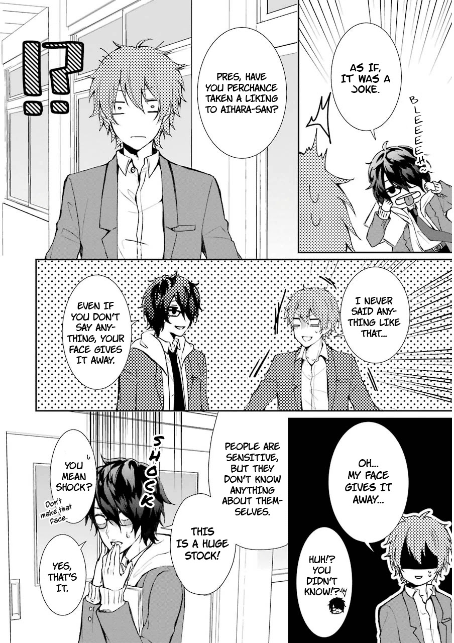 Nekokaburi no Ikegaya-kun chapter 4 page 39