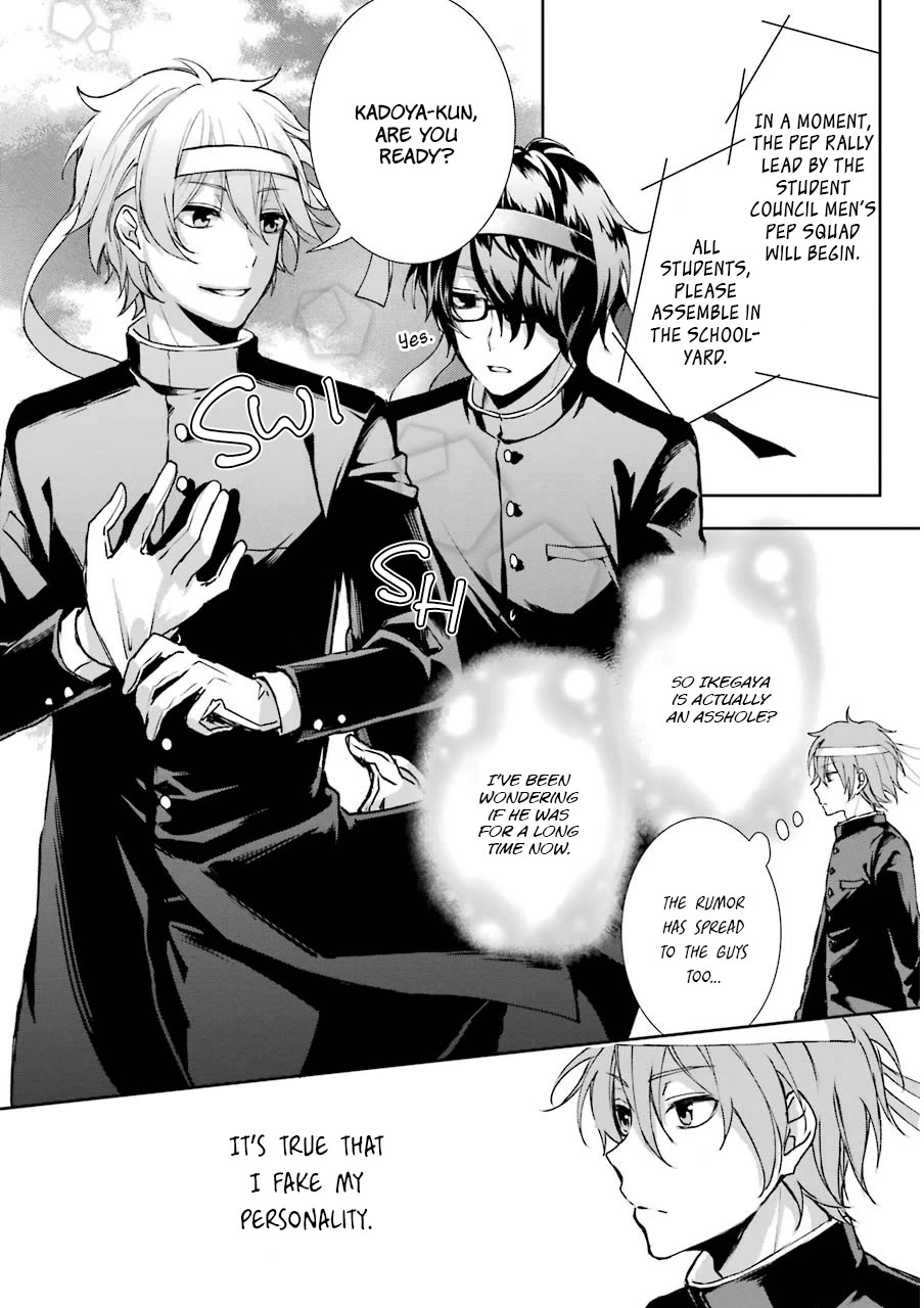 Nekokaburi no Ikegaya-kun chapter 5 page 15