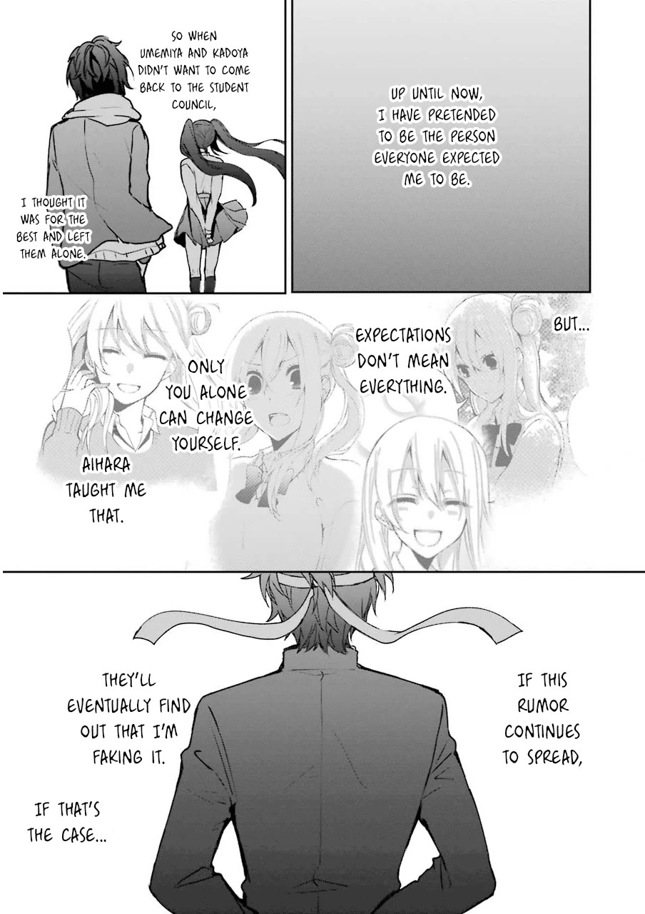 Nekokaburi no Ikegaya-kun chapter 5 page 16