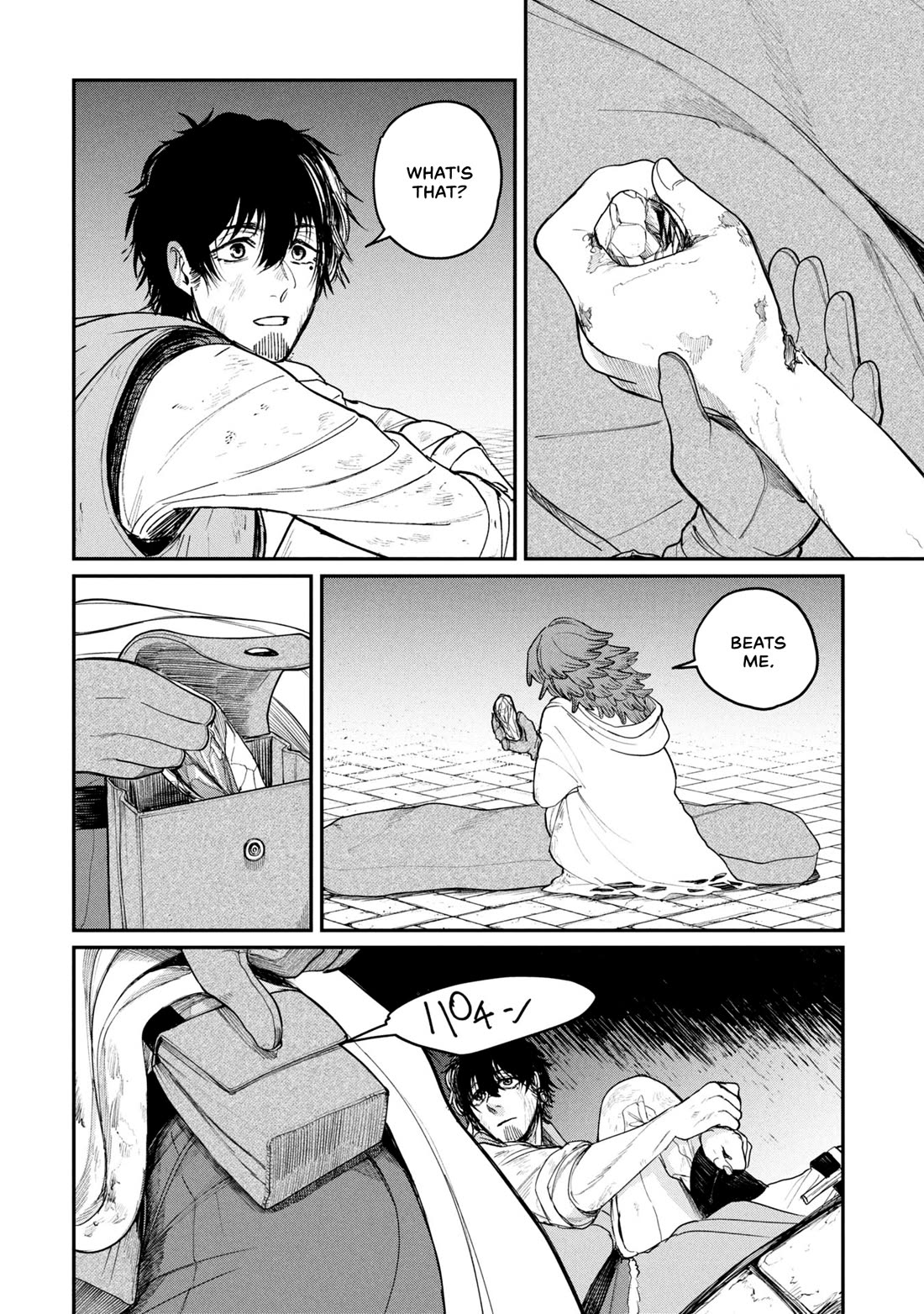 Nemu the Corpse Bearer chapter 1 page 22