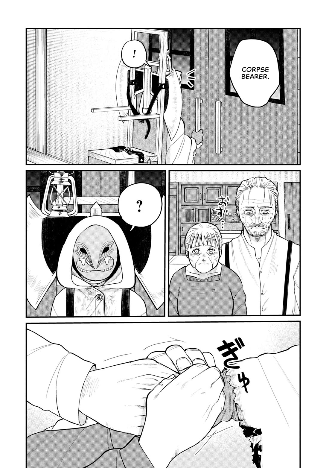 Nemu the Corpse Bearer chapter 1 page 40