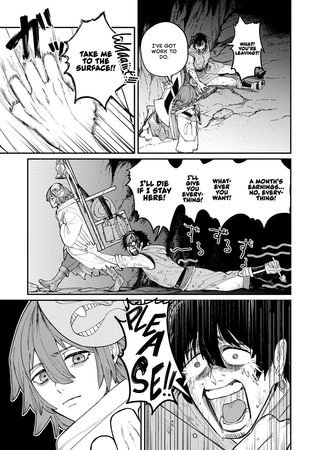 Nemu the Corpse Bearer chapter 1 page 6