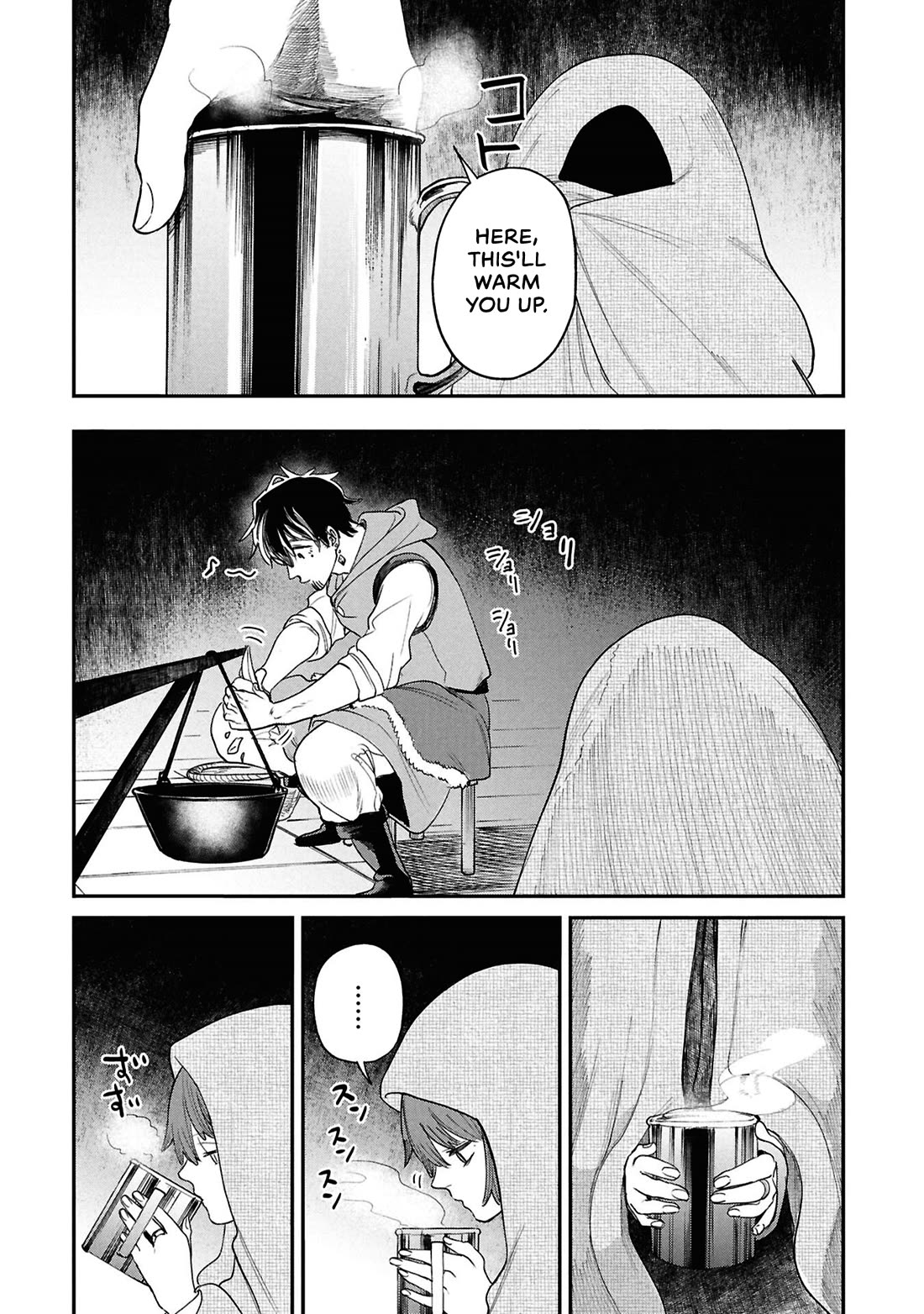 Nemu the Corpse Bearer chapter 13 page 14