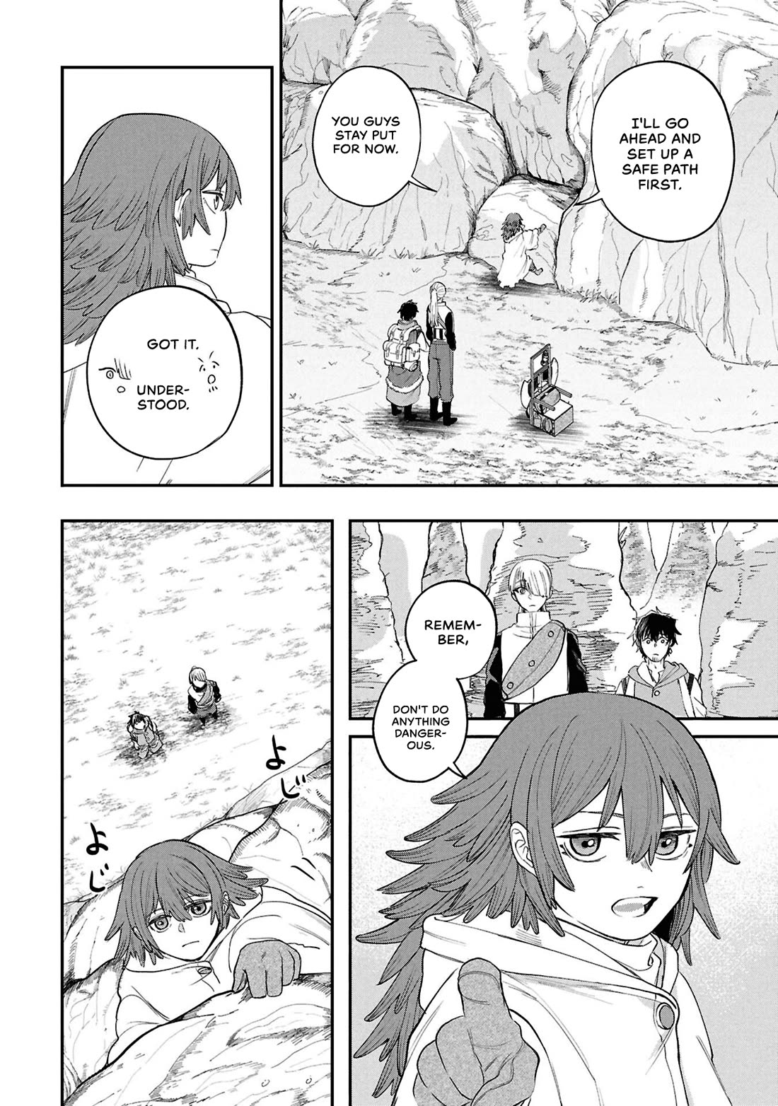 Nemu the Corpse Bearer chapter 13 page 2