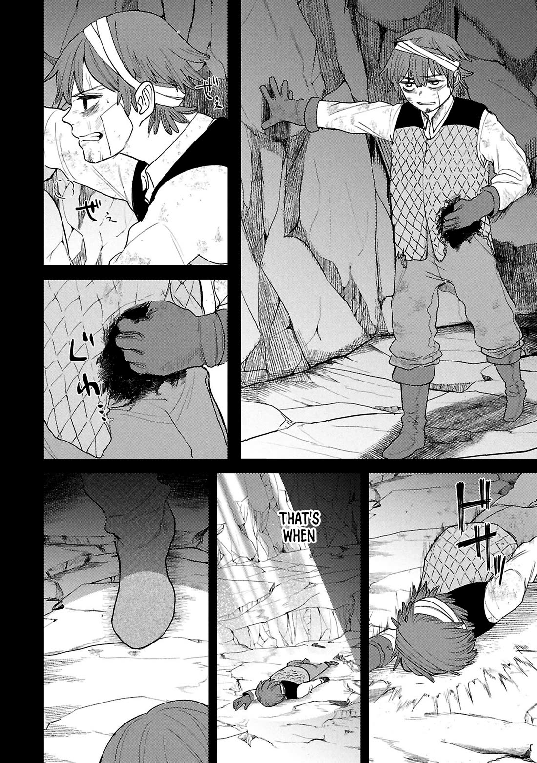 Nemu the Corpse Bearer chapter 13 page 26