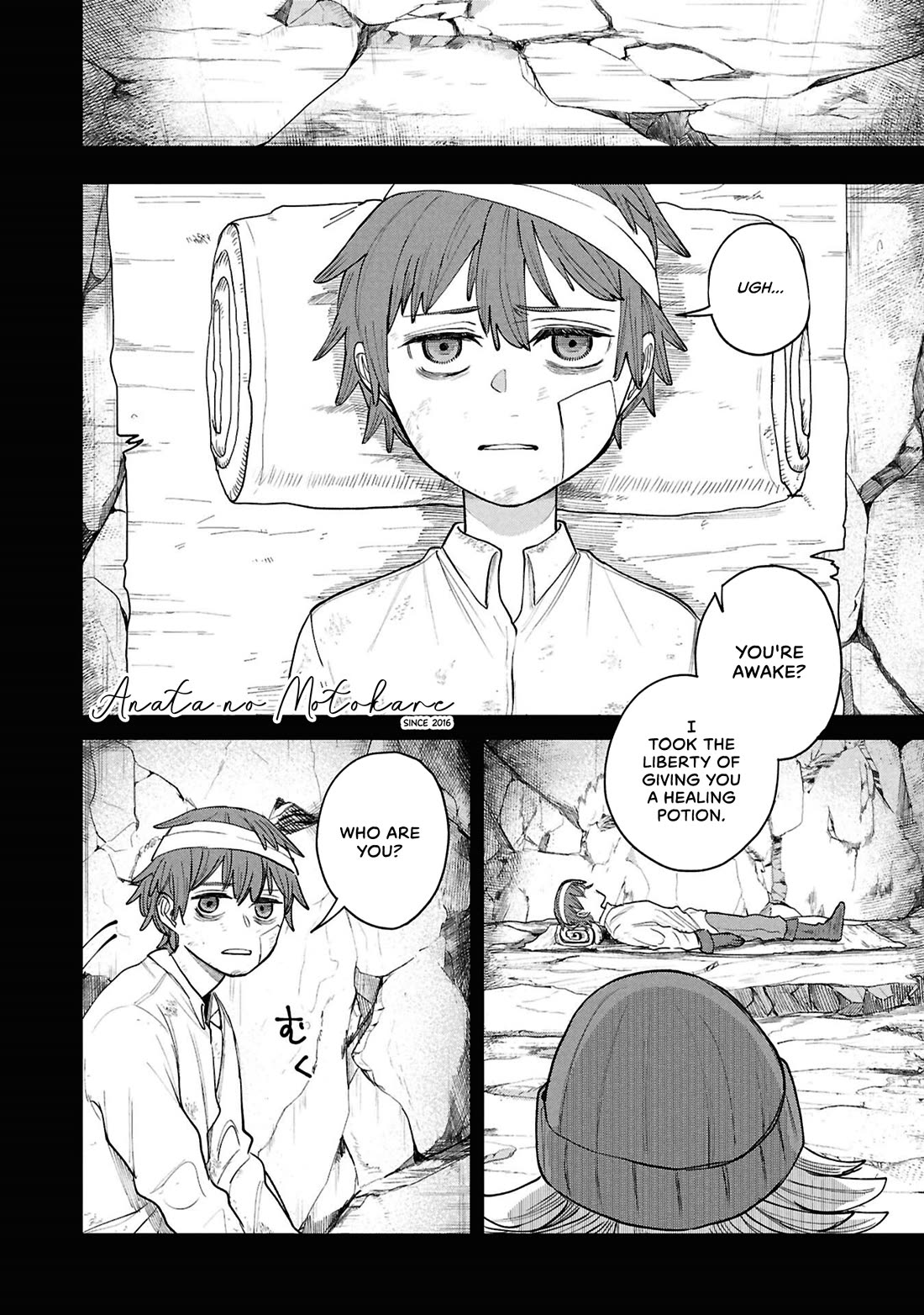 Nemu the Corpse Bearer chapter 14 page 1