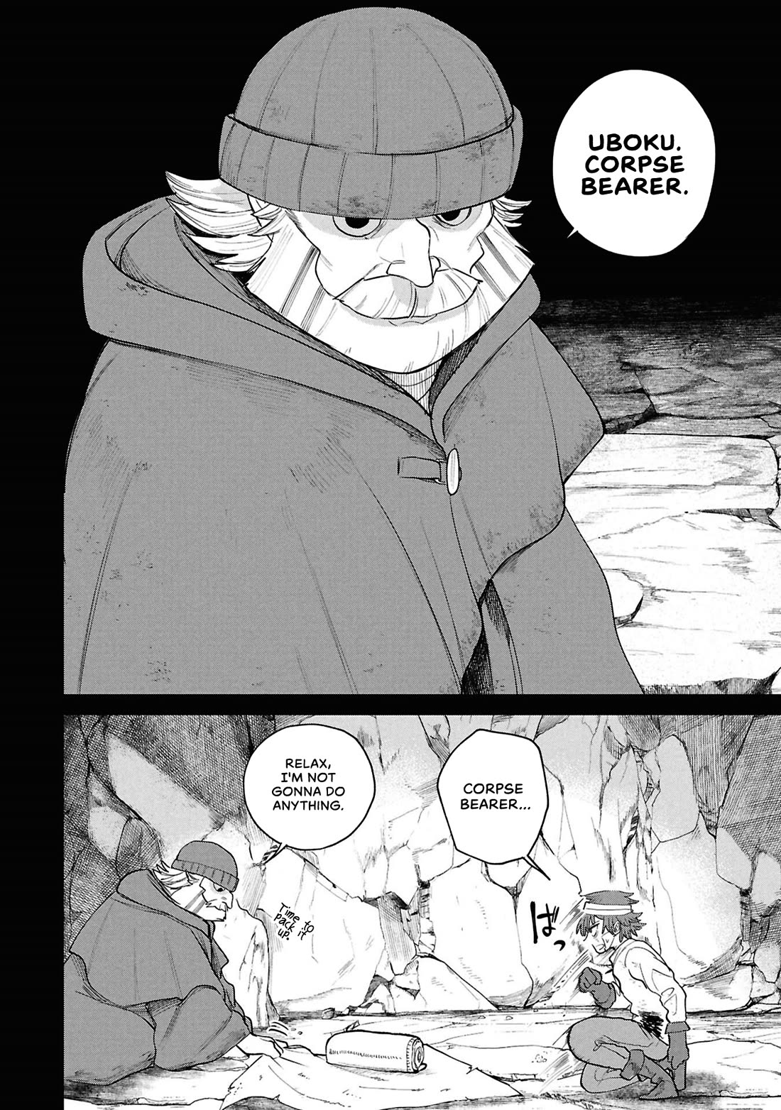 Nemu the Corpse Bearer chapter 14 page 2