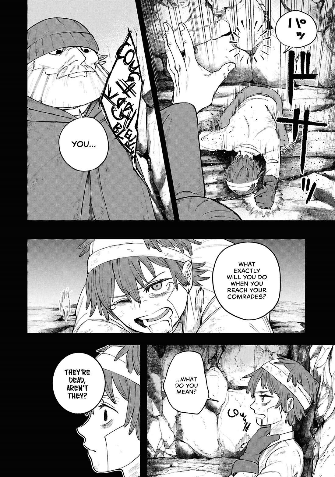 Nemu the Corpse Bearer chapter 14 page 7