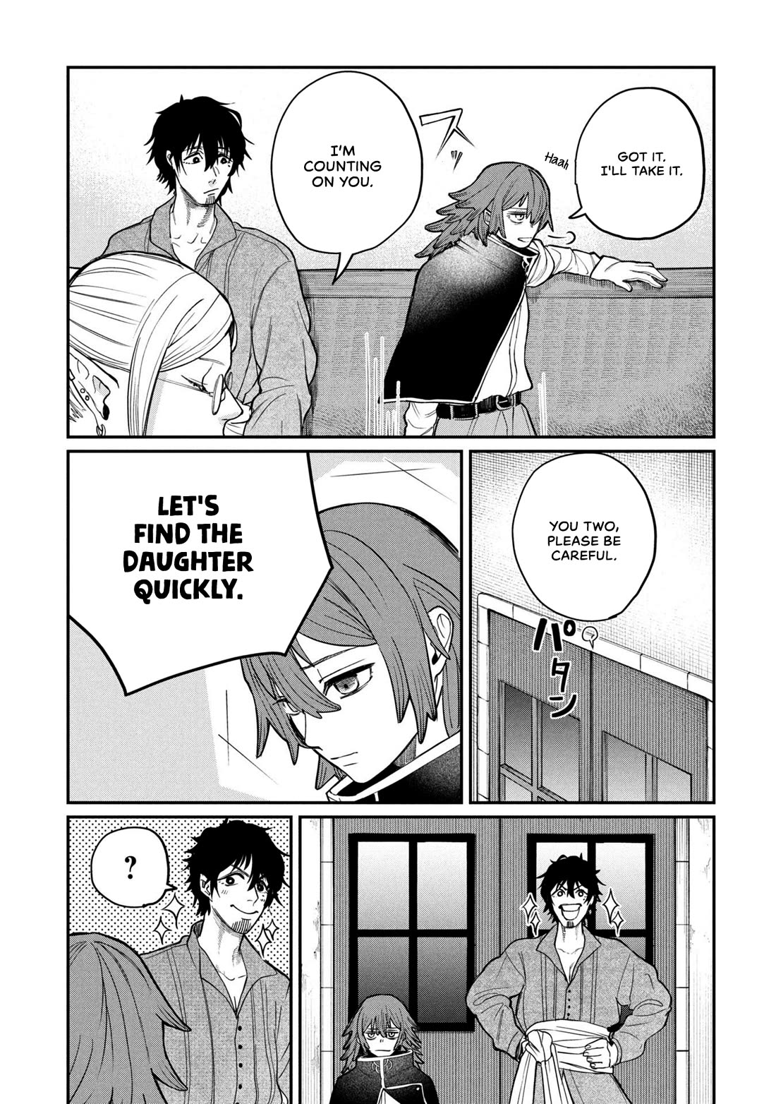 Nemu the Corpse Bearer chapter 2 page 5