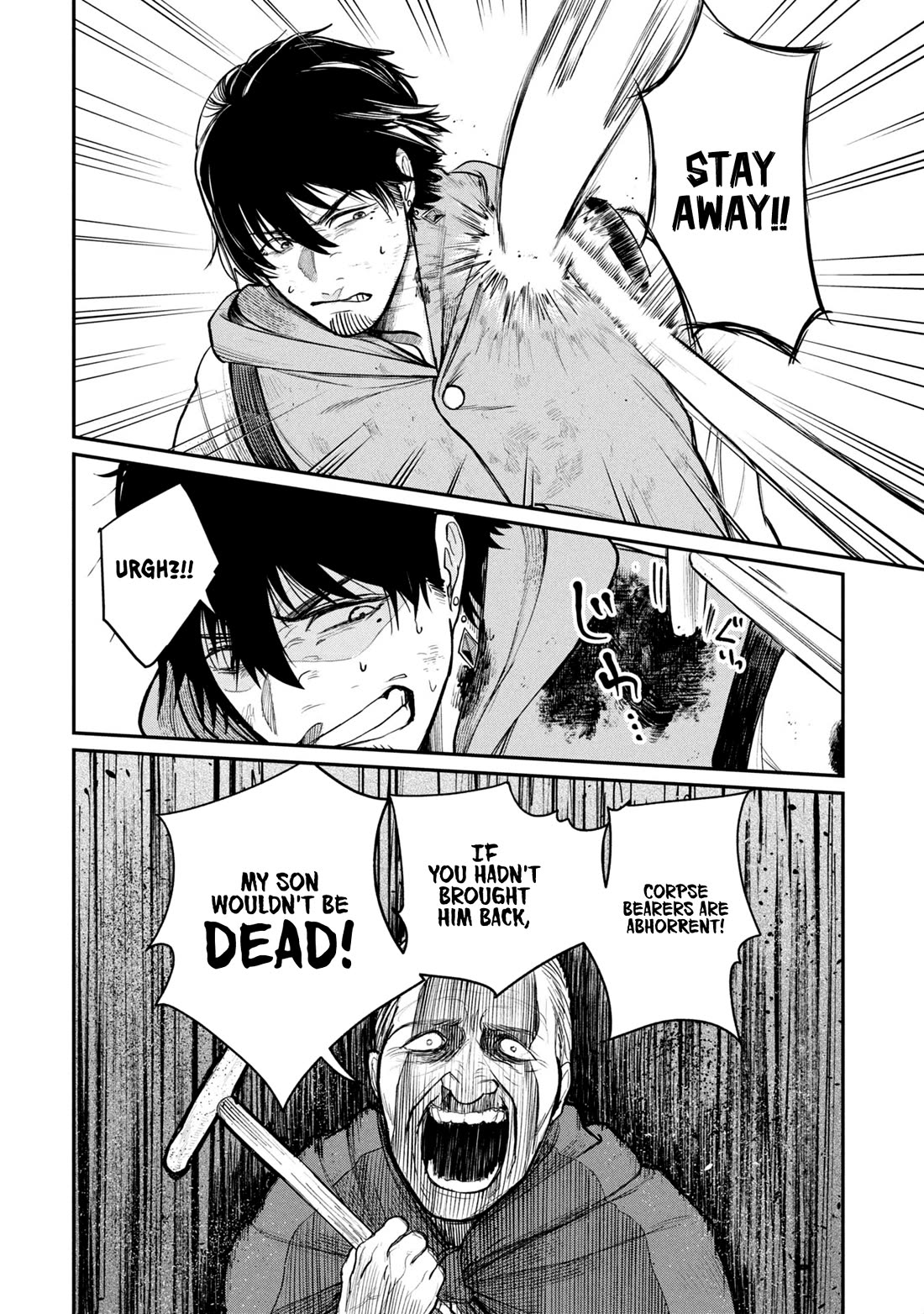 Nemu the Corpse Bearer chapter 3 page 28