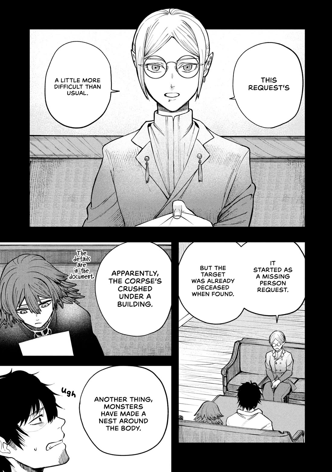 Nemu the Corpse Bearer chapter 3 page 3