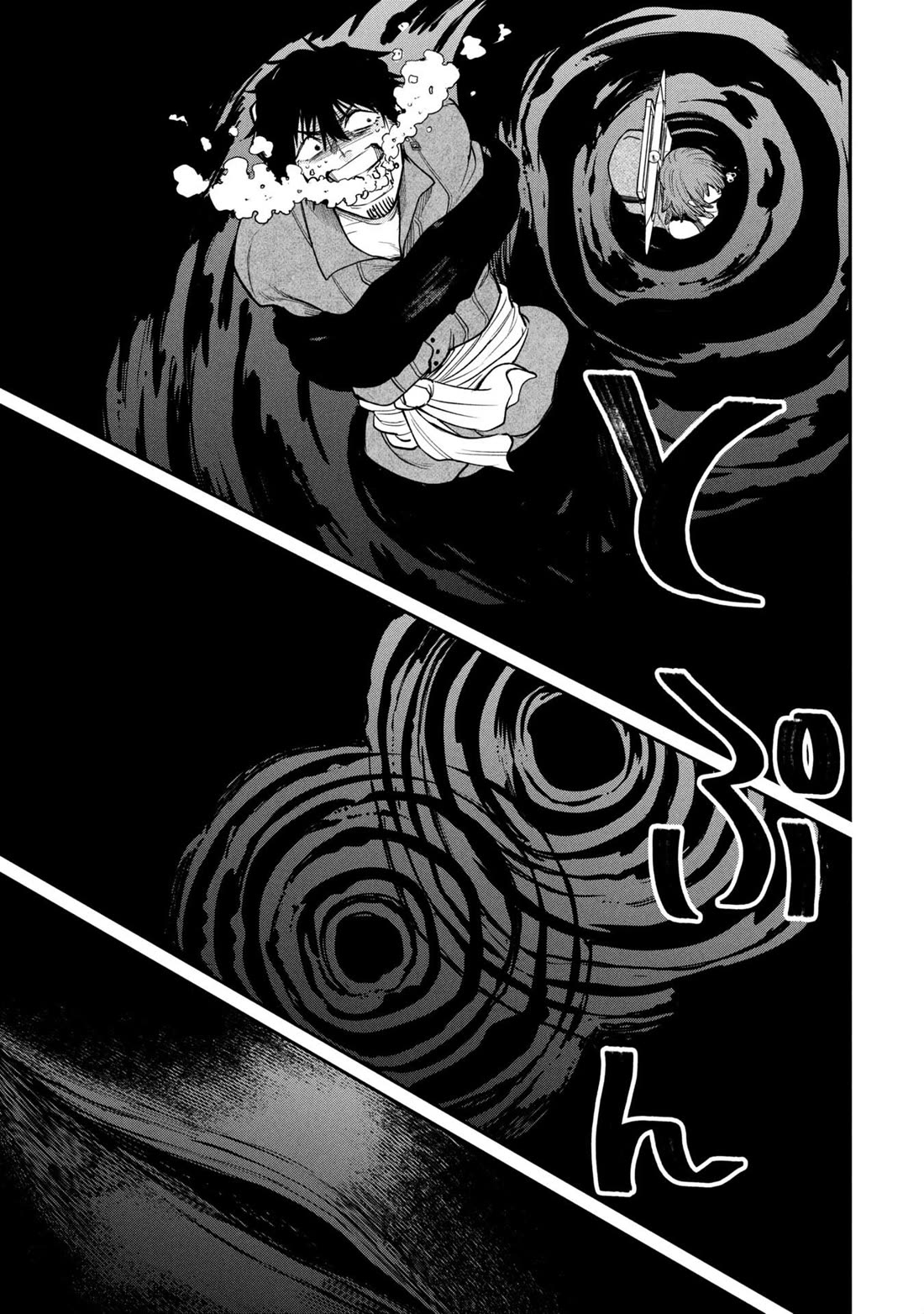 Nemu the Corpse Bearer chapter 5 page 9