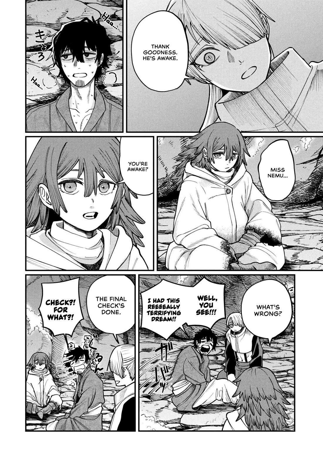 Nemu the Corpse Bearer chapter 6 page 10