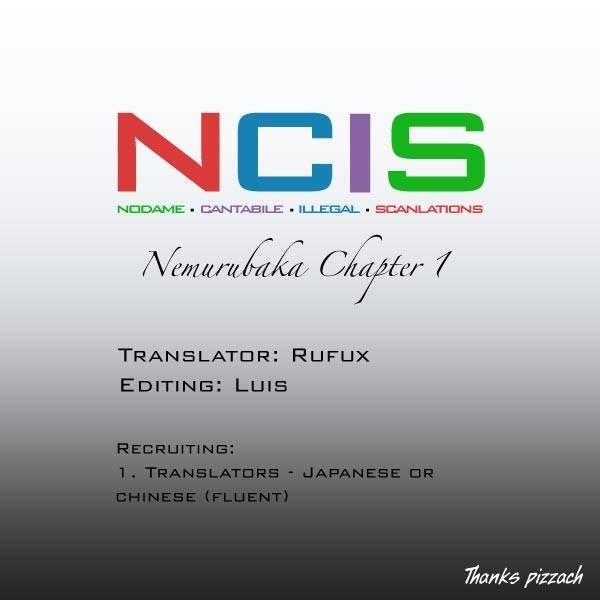 Nemurubaka chapter 1 page 1