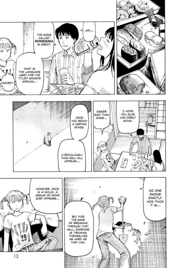 Nemurubaka chapter 1 page 15