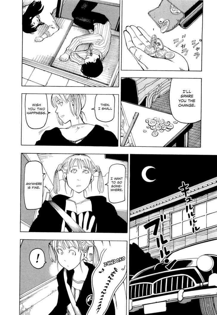 Nemurubaka chapter 1 page 18