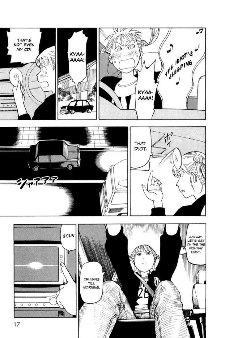 Nemurubaka chapter 1 page 19