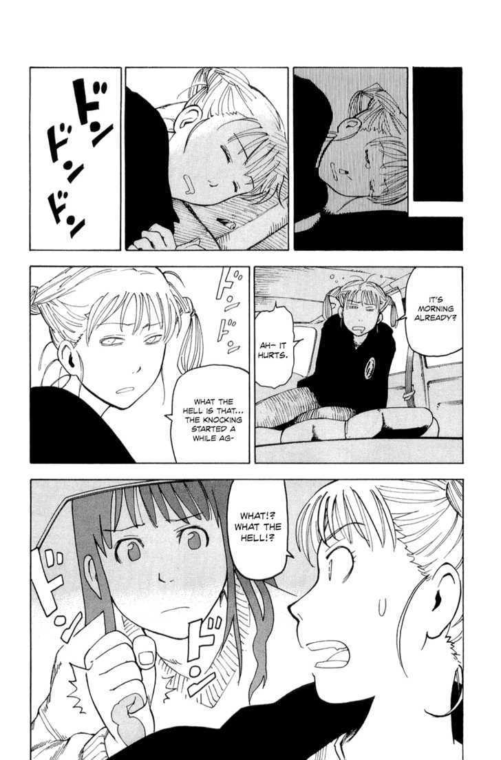 Nemurubaka chapter 1 page 25