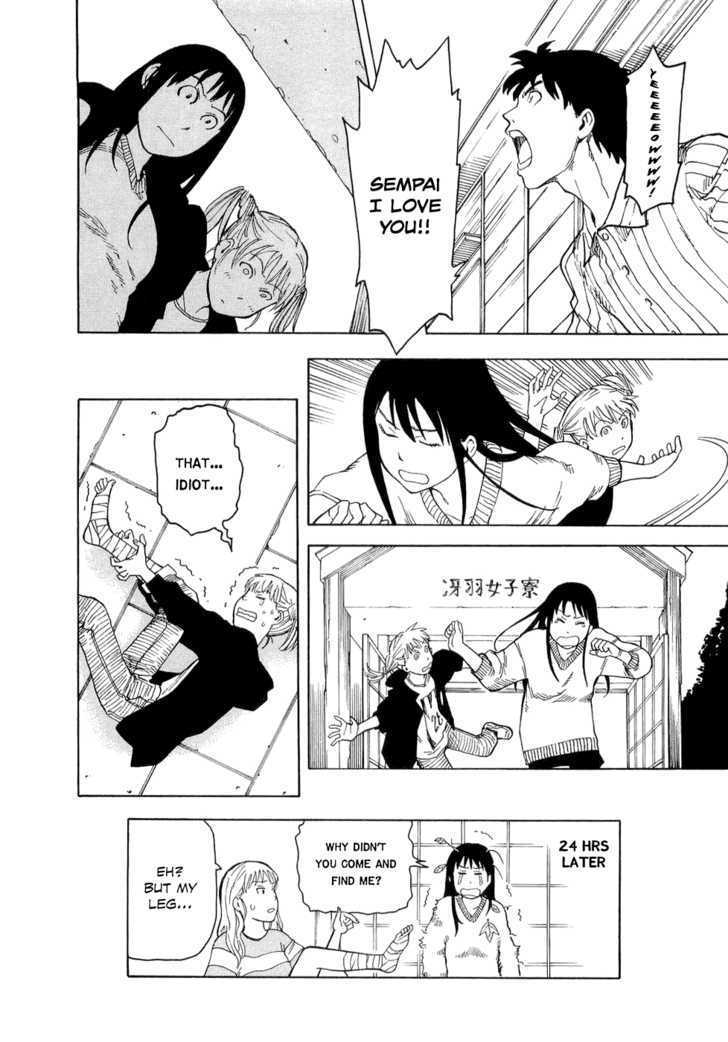 Nemurubaka chapter 1 page 32