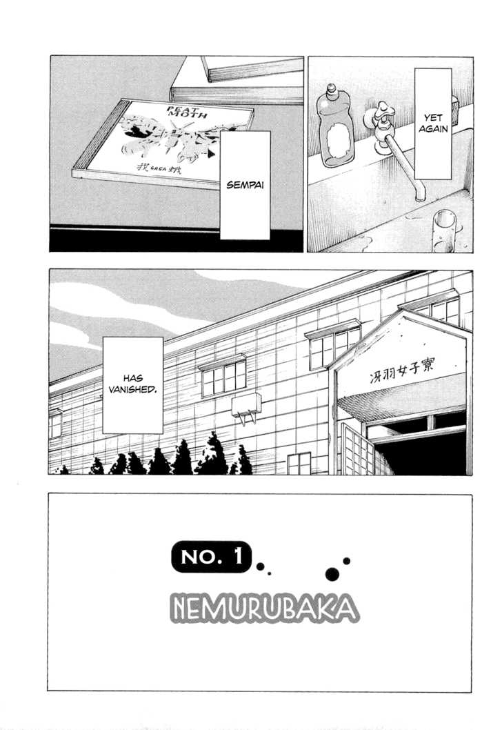 Nemurubaka chapter 1 page 7
