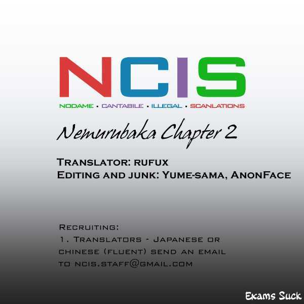 Nemurubaka chapter 2 page 1