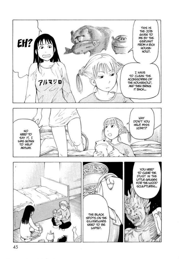 Nemurubaka chapter 2 page 16