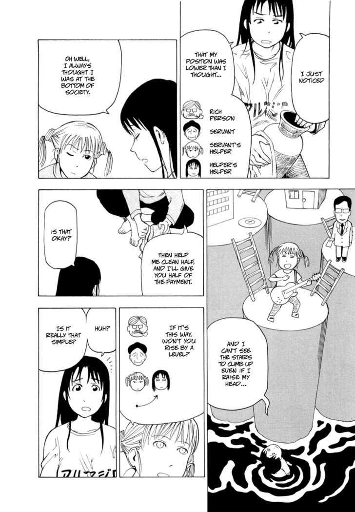 Nemurubaka chapter 2 page 17