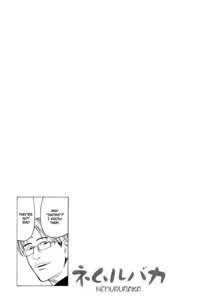 Nemurubaka chapter 2 page 30