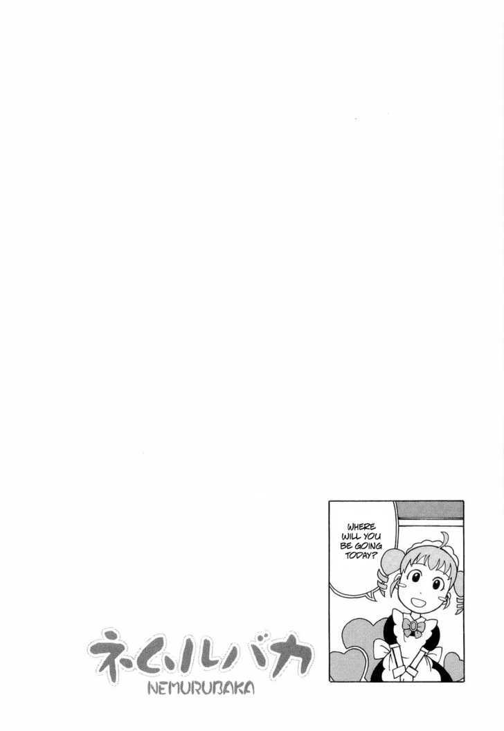 Nemurubaka chapter 2 page 31