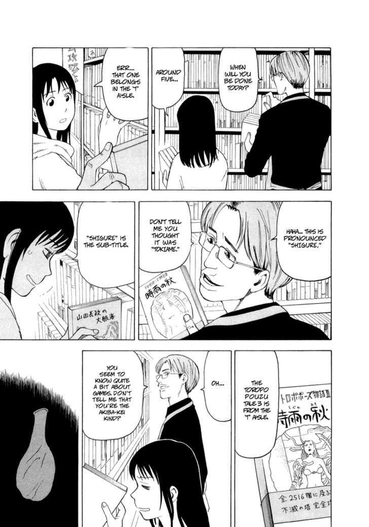 Nemurubaka chapter 2 page 6