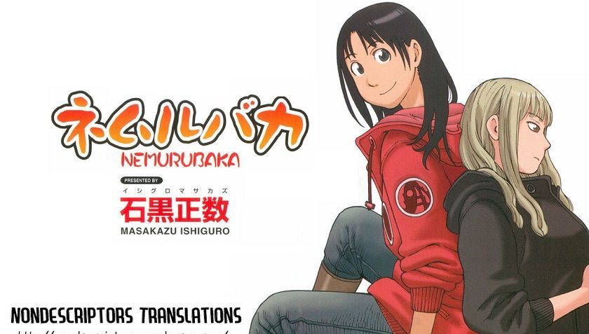 Nemurubaka chapter 3 page 1