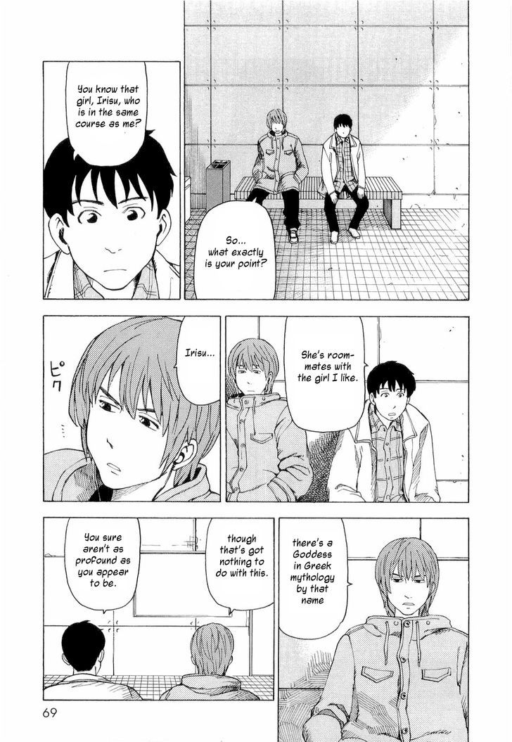 Nemurubaka chapter 3 page 10