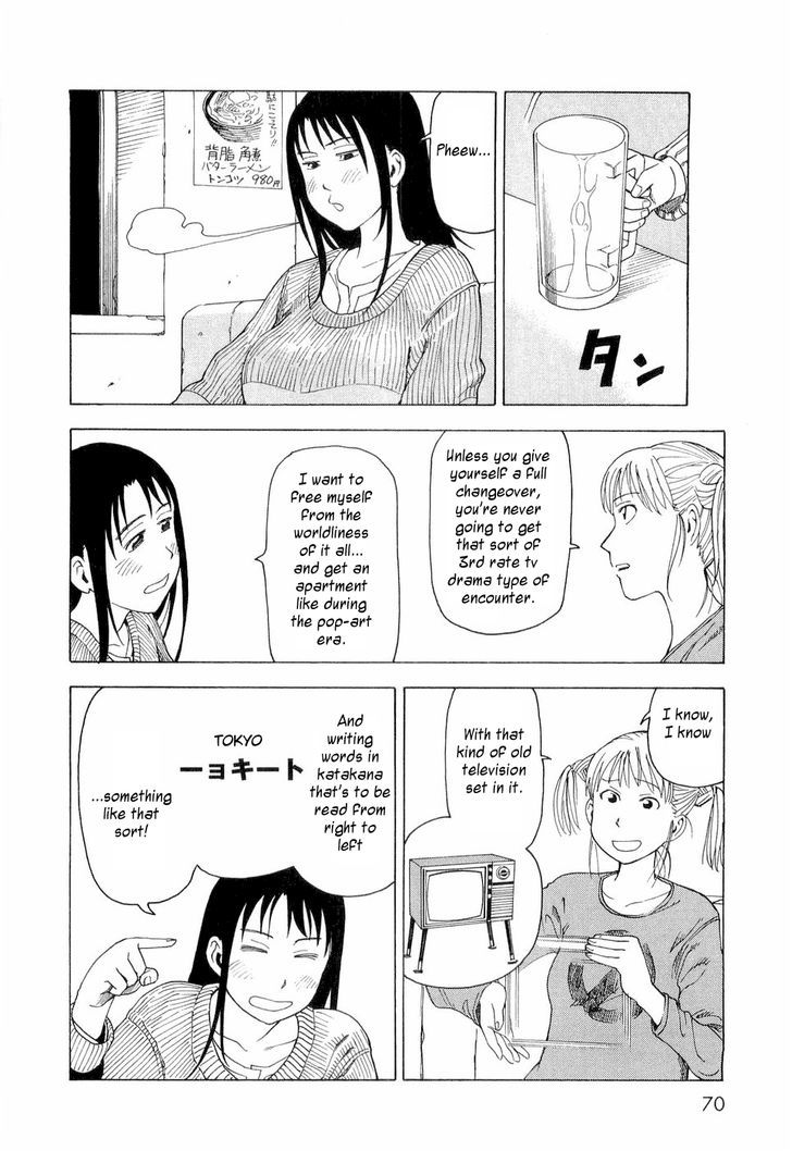 Nemurubaka chapter 3 page 11