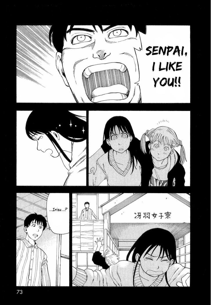 Nemurubaka chapter 3 page 14