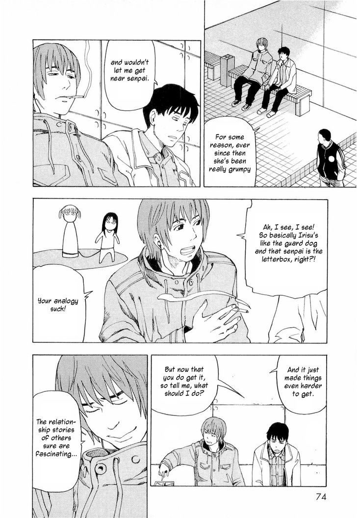 Nemurubaka chapter 3 page 15