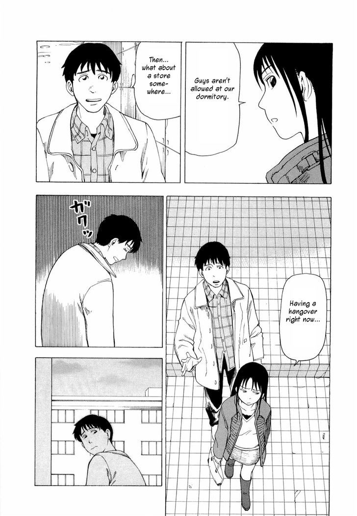 Nemurubaka chapter 3 page 17