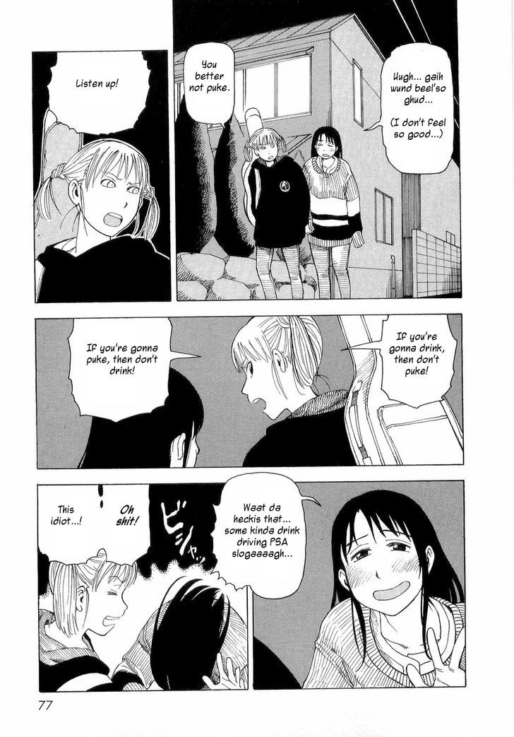 Nemurubaka chapter 3 page 18