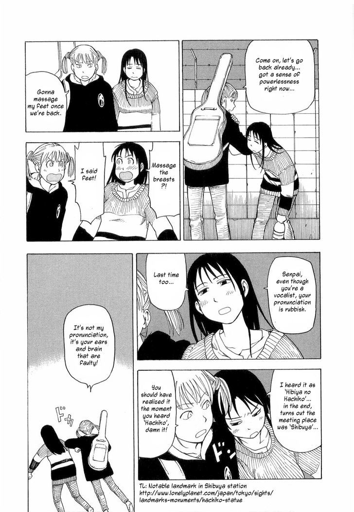 Nemurubaka chapter 3 page 20