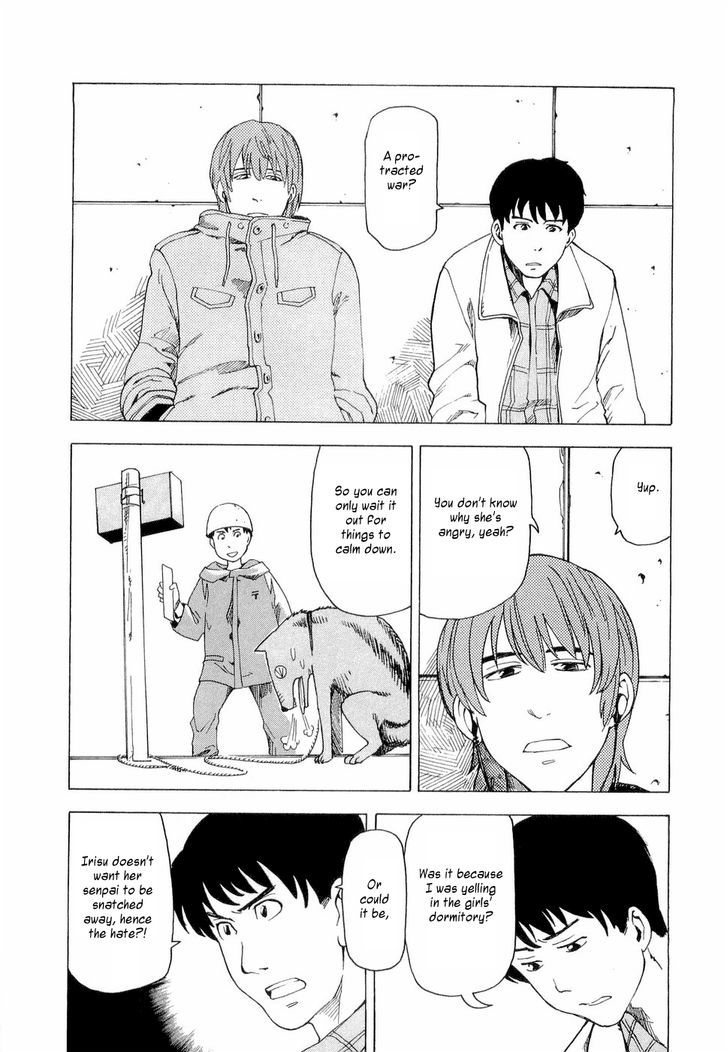 Nemurubaka chapter 3 page 21